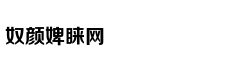 长期与私企老板打牌赌博 陕西省